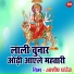 Asish Pandey