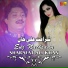 Sharafat Ali Khan