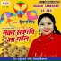 Smita Singh