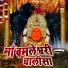 Tara Devi