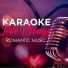 Professional Karaoke