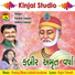 Sachin Limaye, Ashita Limaye