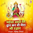 Vijay Soni