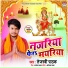 Tejaswi Pathak