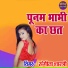 Sangita Shastri