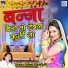 Raju Suthar