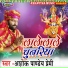 Ashok Pandey Premi