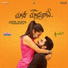 L.V. Revanth