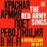 The Alexandrov Red Army Ensemble