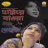 Koel Adhikari