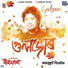 Papon