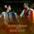 Augusto Camargo & Bruna Scopel