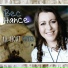 Bec Hance