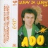 Ado Gegej