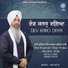 Bhai Bhupinder Singh Khalsa Jalandhar Wale