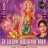 Nithya Sree