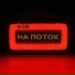 Фэш