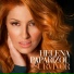 Helena Paparizou