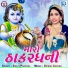 Swati Panchal