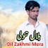 Bashir Gujjar Hazara