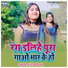 Kuldeep Lal