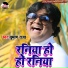 Subhash Raja
