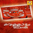 Satheesh Babu