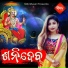 Amit Kumar