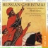 The Russian Patriarchate Choir, Anatoly Grindenko