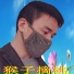 张耀华