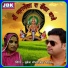 Mukesh Choudhary, Hema Siyol