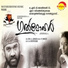 Vijay Yesudas, Swetha Mohan