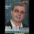 Bajro Tudjin