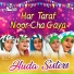 Huda Sisters
