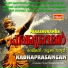 Sooraj Sathyan