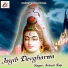 Ankush Raja