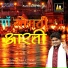 Ganesh Singh