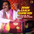 Sajid Ali Khan Multani