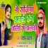 Vipin Bawali