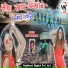 Vicky Kachhap
