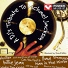 Power Music Workout