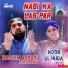 Waseem Abbasi Naqshbandi, Noor Ul Huda Abbasi