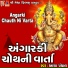 Asha Panchal