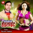 Sunil Yadav