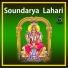 Lakshmi Moorthy