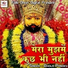 Bhola Pandey