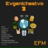 EFM