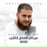 Obayda Malass