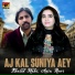 Khalid Mahi, Aqsa Noor