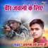 Balram Urf Ballu